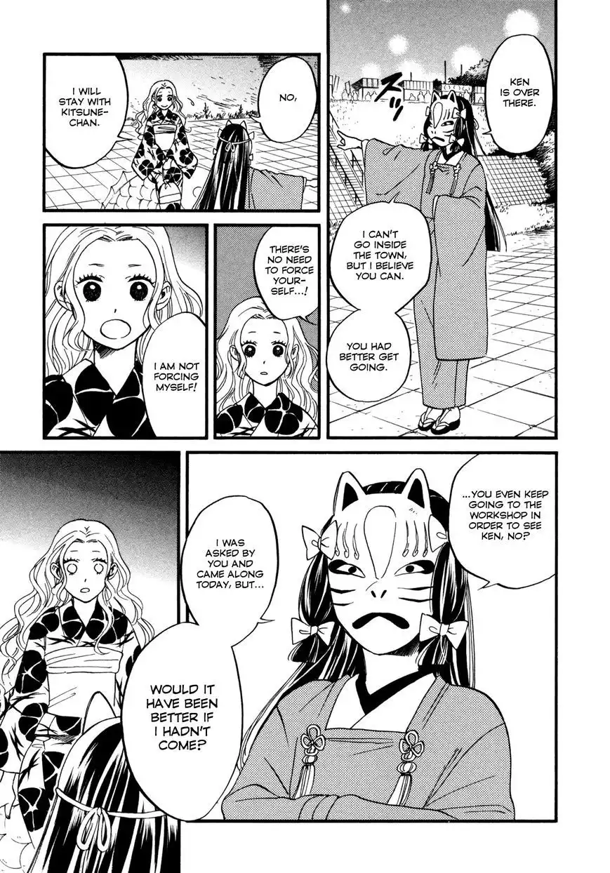 Daga ga Tame ni Hagane wa Naru Chapter 4 8